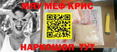 прущая мука Кумертау