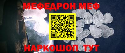 кокаин перу Ливны
