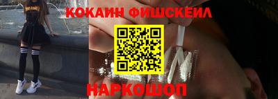 кокаин колумбия Кулебаки