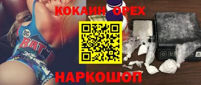 кокаин перу Ливны