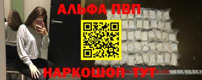 кокаин перу Ливны