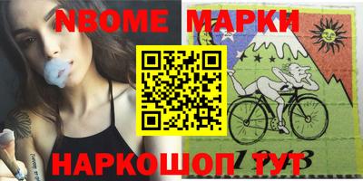 кокаин перу Ливны