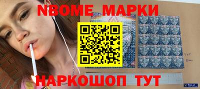 ГАЛЛЮЦИНОГЕННЫЕ ГРИБЫ Ликино-Дулёво