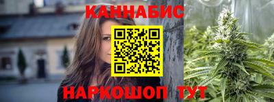 кокаин перу Ливны