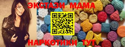 ГАЛЛЮЦИНОГЕННЫЕ ГРИБЫ Ликино-Дулёво