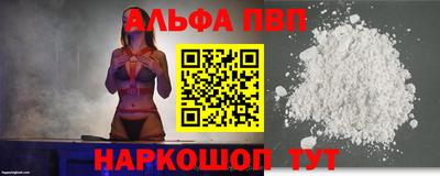 кокаин перу Ливны