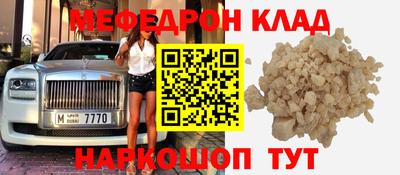 кокаин перу Ливны