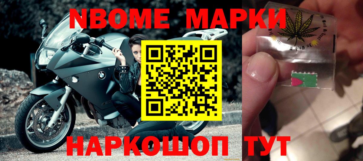 Железноводск  Лсд 25 экстази кислота  Вход с VPN 