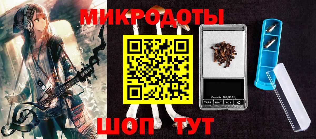Железноводск  Псилоцибиновые грибы Cubensis  Галлюциногенные грибы MAGIC MUSHROOMS  Вход с VPN 